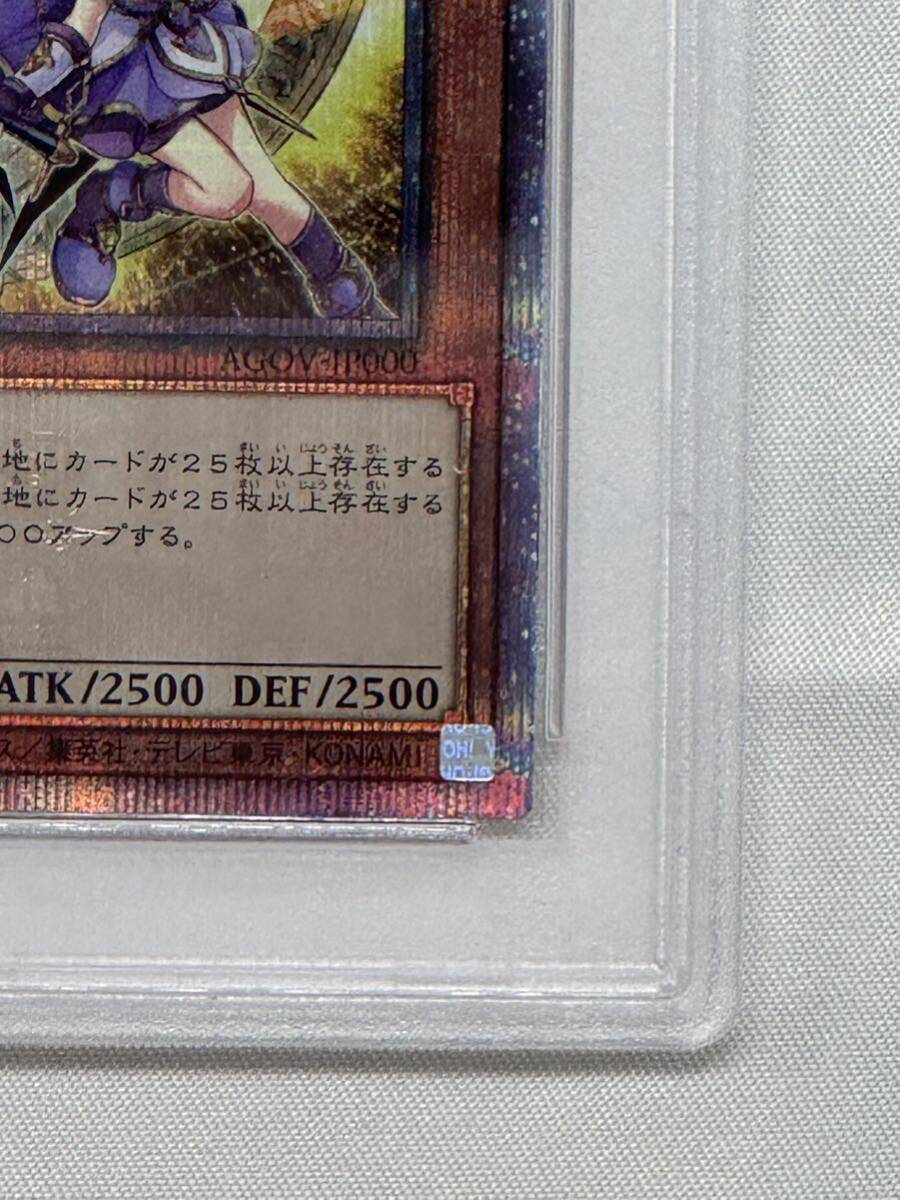 【PSA鑑定 9】結束と絆の魔導師 25thSE 遊戯王 OCG デュエルモンスターズ PSA BGS ARS _画像6