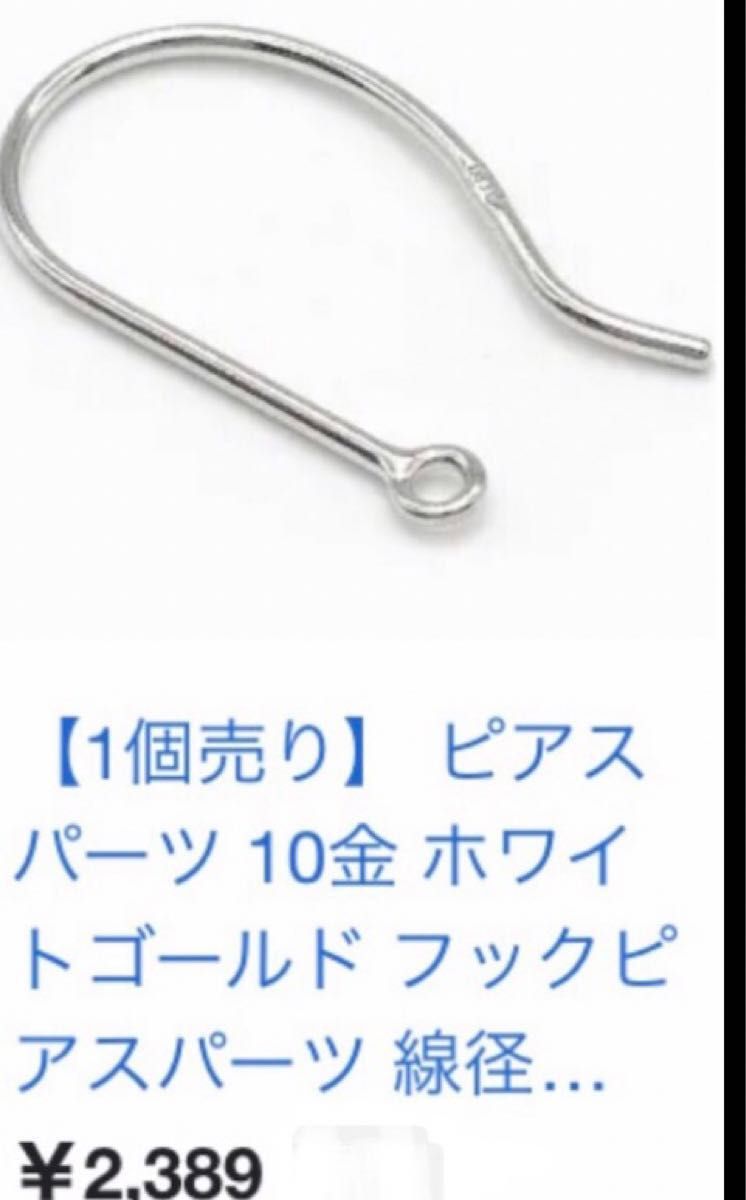 K10天然南洋白蝶ゴールデン真珠　超大珠　スイングピアス　15.01/14.75mm