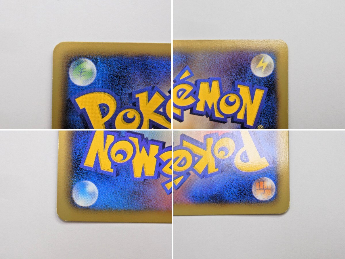 076Z983★【中古品】【ポケカ】 レックウザEX 053/050 SR BW5 ポケモンカードゲーム_画像4