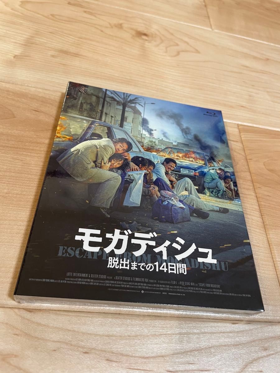 新品　モガディシュ　脱出までの14日間 Blu-ray  透明フィルム付