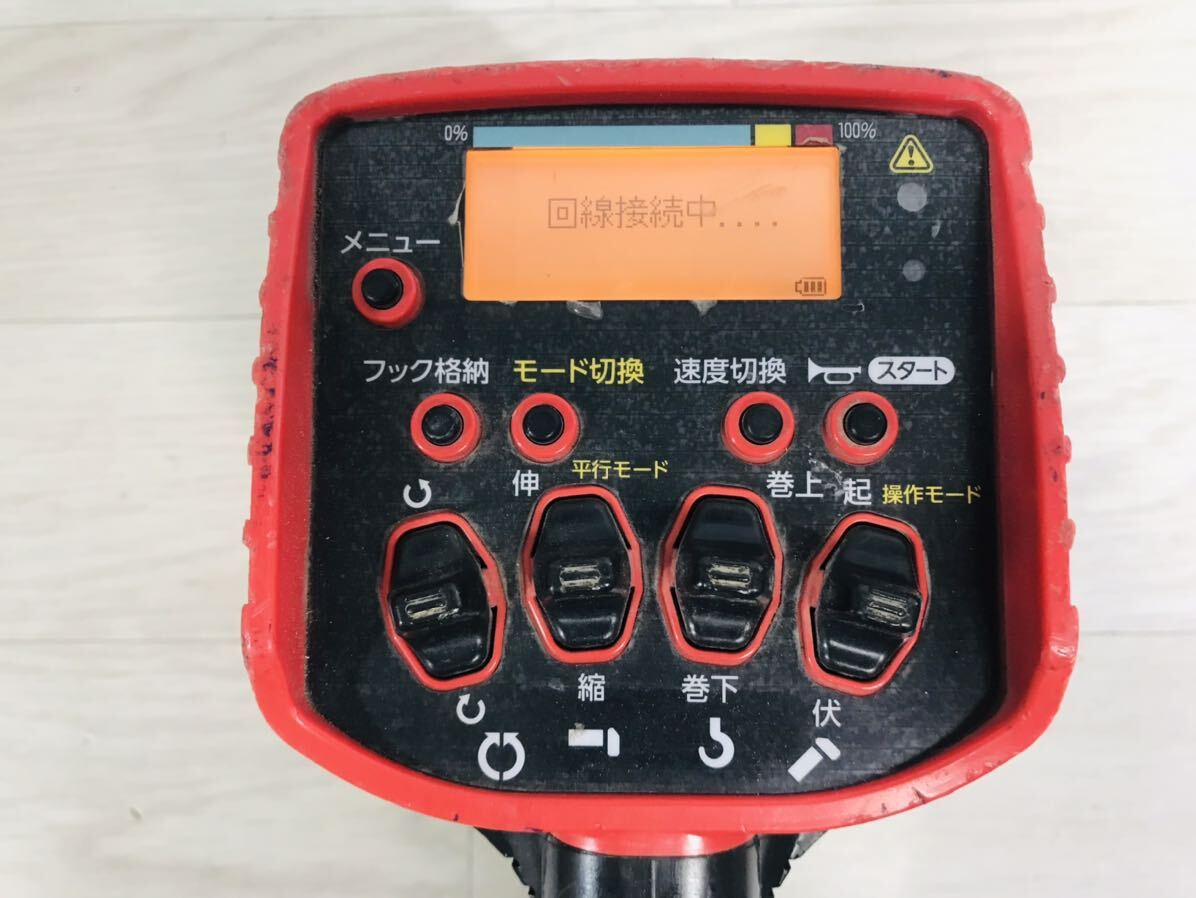 動作確認済み 送料無料 古河 現行型 ユニック RCM-520C クレーン 動作確認済み 送料無料 古河 現行型 ユニック RCM-520C クレーン