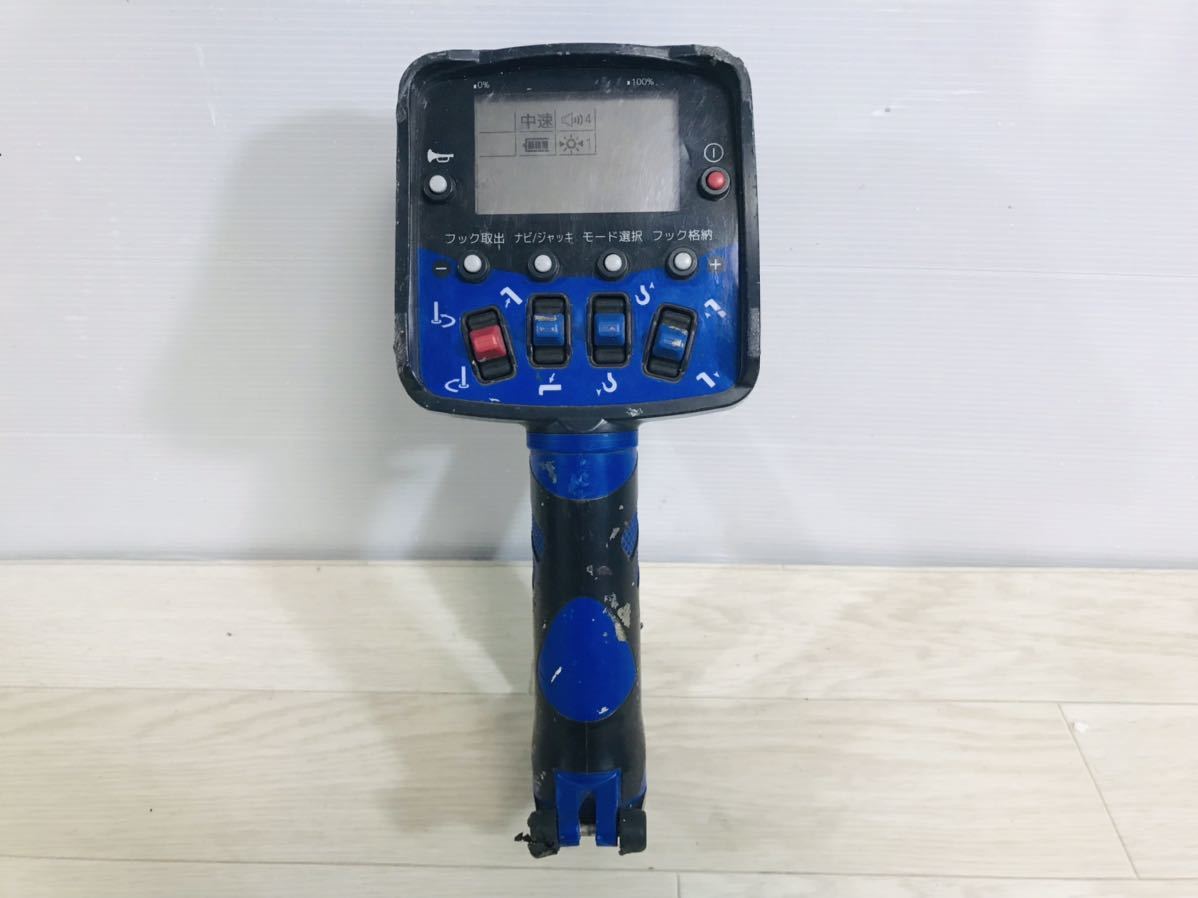 動作確認済 タダノ TADANO 送信機 ラジコン リモコン RCS-FT3-A 動作確認済 タダノ TADANO 送信機 ラジコン リモコン RCS-FT3-A