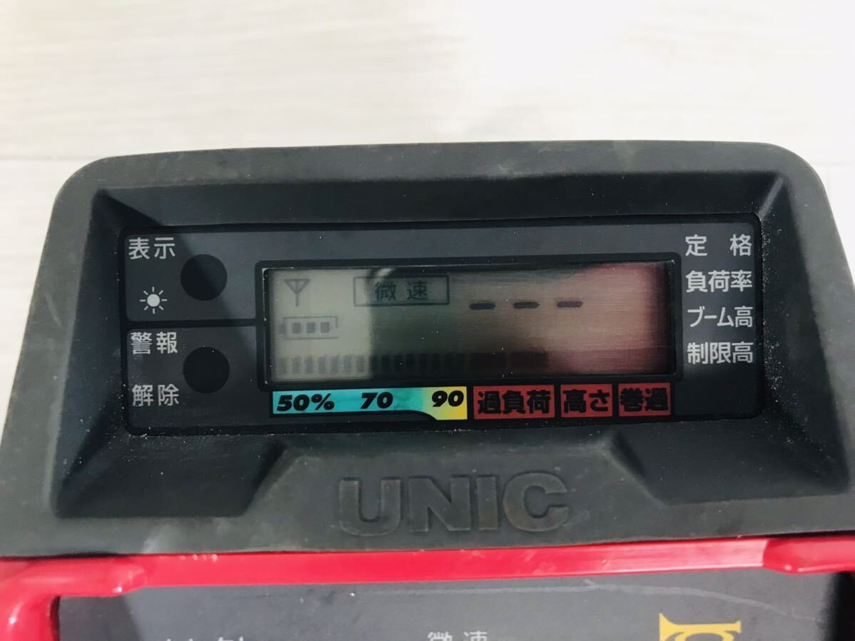 美品　動作確認済　UNIC 古河 ユニック　送信機 リモコン　操作機　RCM-300T クレーン　2401188
