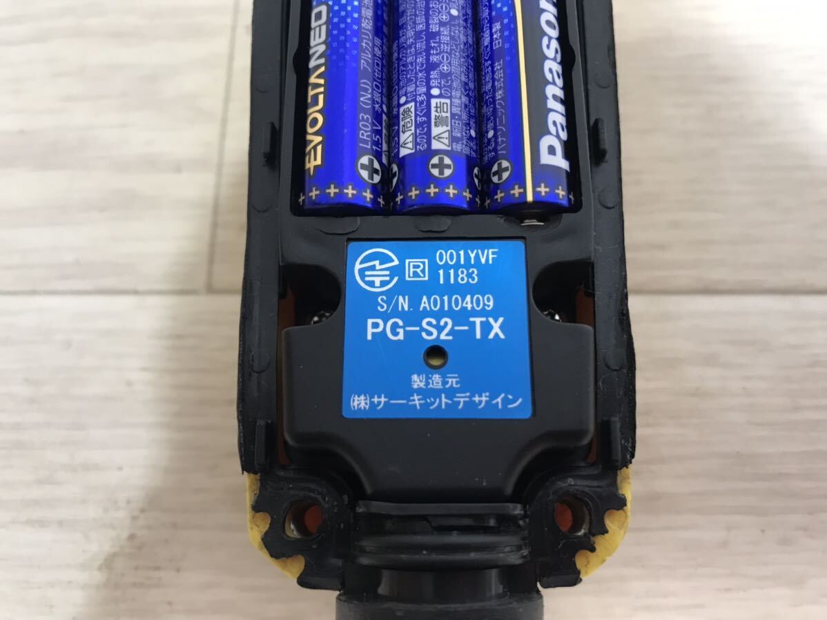 通電確認済 新明和 パワーゲート ラジコン リモコン スイッチ 通電確認済 新明和 パワーゲート ラジコン リモコン スイッチ