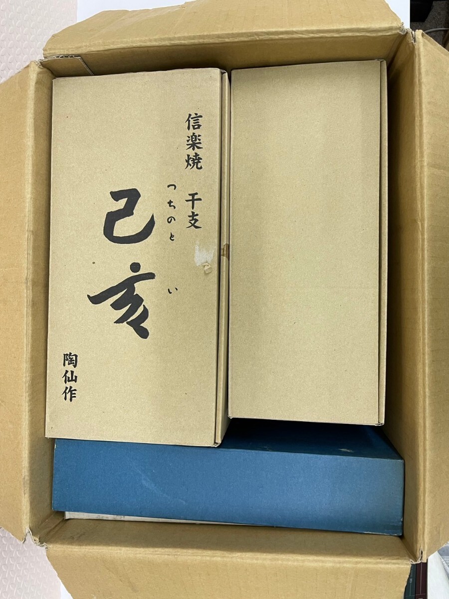 【未使用保管品】まとめ4点セット 干支 額瓦 いらか窯 信楽焼 縁起物 置物 オブジェ_画像8