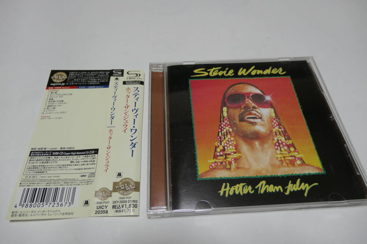 スティービー・ワンダー　HOTTER THAN JULY　ホッター・ザン・ジュライ　SHM-ＣＤ　帯付き リマスタリング 同梱可_画像1