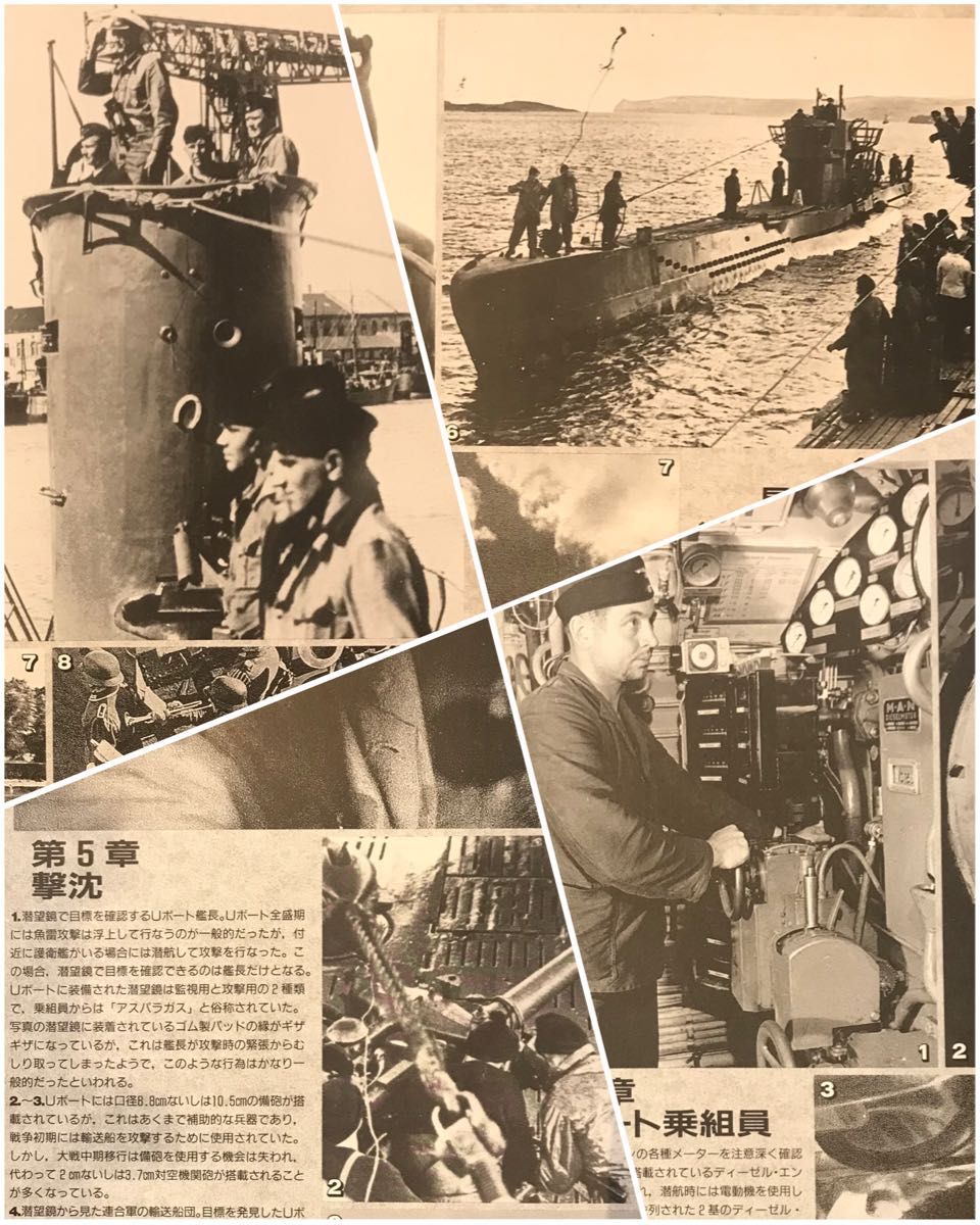 【WW2・ミリタリー】航空ファン11月号別冊　グラフィックアクション №54【1999年発行】GRAPHIC ACTION