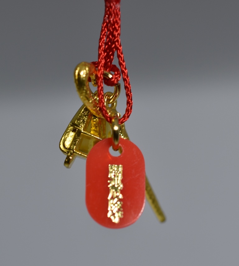 良品・未使用品】キーホルダー(佐野厄除け大師開運お守り 良品・未使用品】キーホルダー(佐野厄除け大師開運お守り