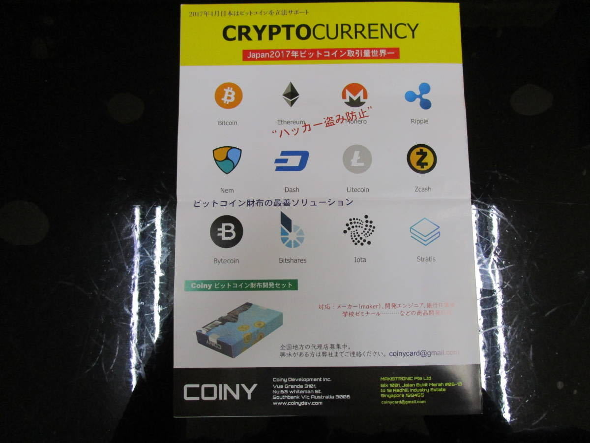 ★☆★正規代理店 Coiny Card (2代目 IC chip内蔵) ICカード★☆★