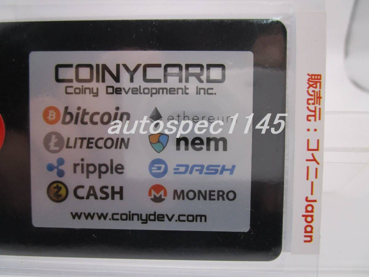 ★☆★正規代理店 Coiny Card (2代目 IC chip内蔵) ICカード★☆★の画像2