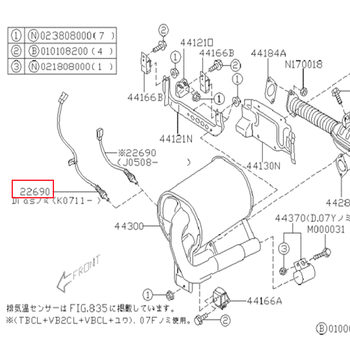 当日発送 OS007/063 O2センサー スバル サンバー トラック TT1 TT2 ディアス TV1 TV2 TW1 TW2 前後2本セット 22690KA221 22690KA371_画像4