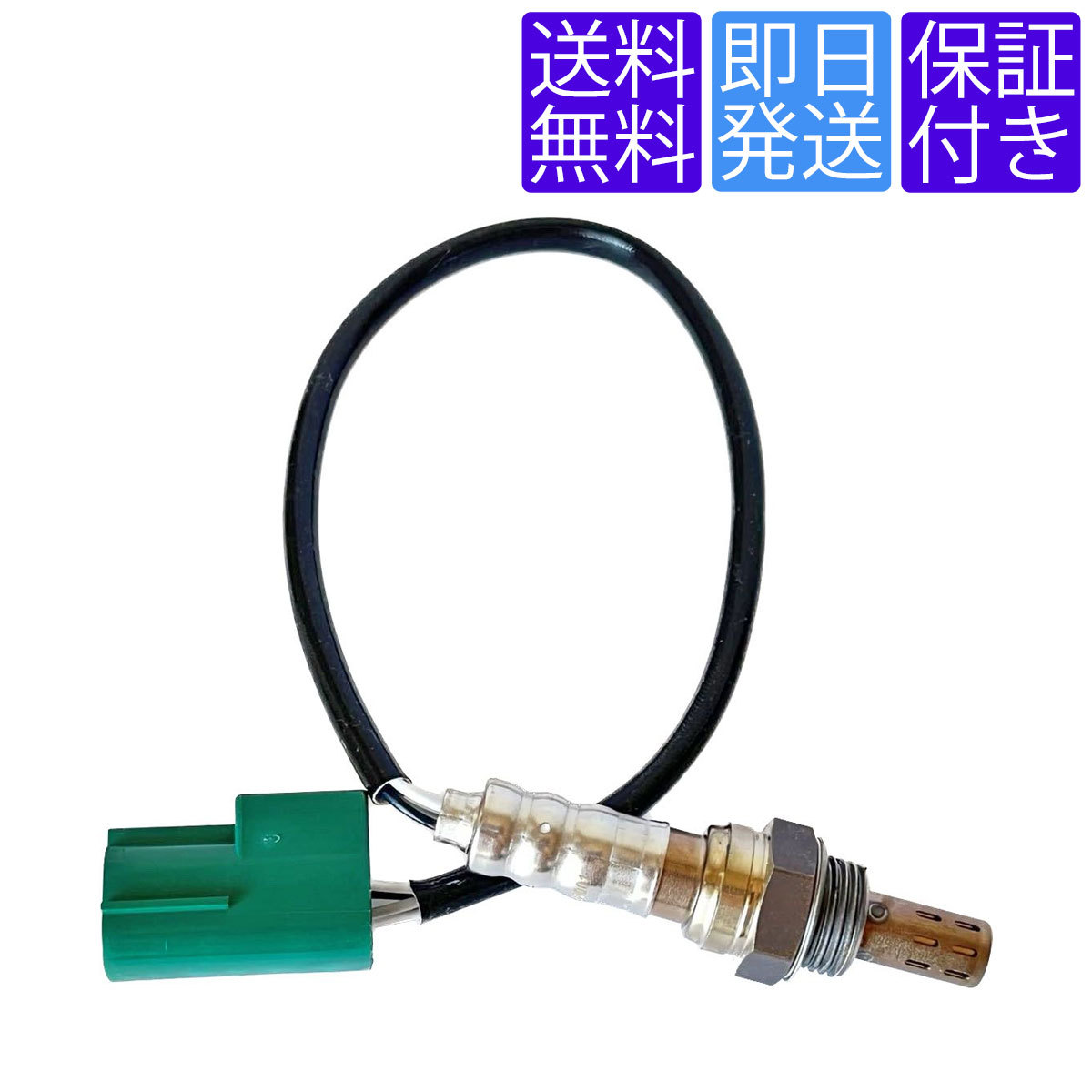  free shipping OS072 O2 sensor Serena TC24 TNC24 RC24 / Wingroad WRY11 / Cedric QJY31 / Bassara JTU30 JTNU30 22690-8J001