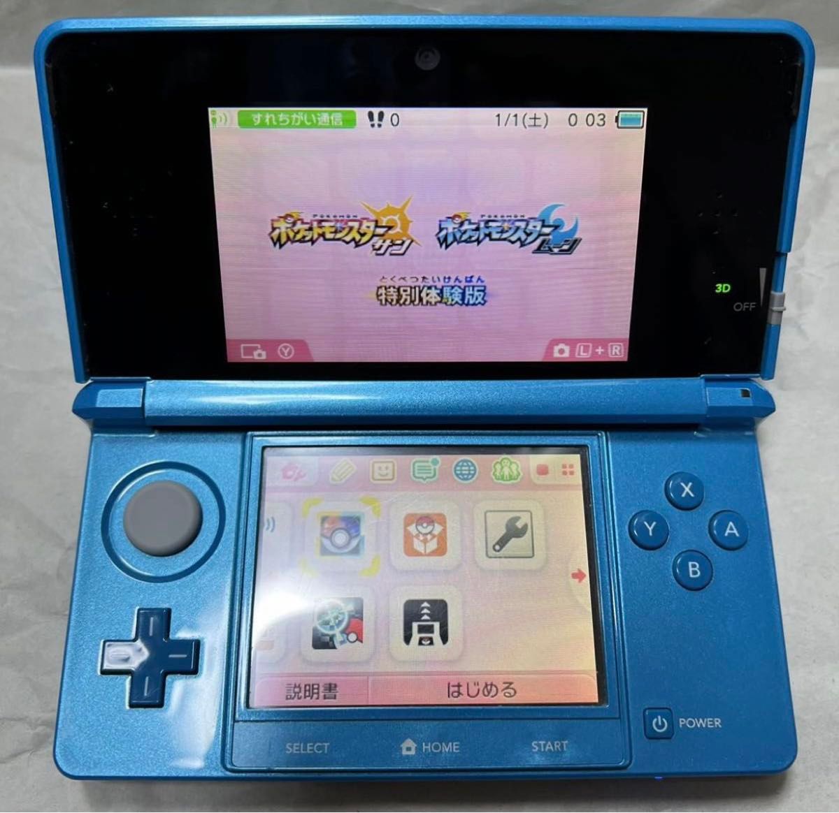 ニンテンドー3DS ポケモンバンク ポケムーバー ポケモンAR ニンテンドー3DS ポケモンバンク ポケムーバー ポケモンAR
