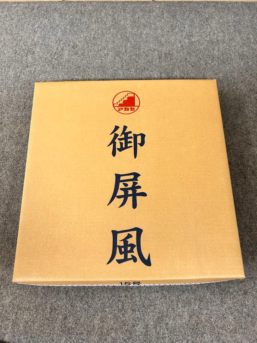 金屏風 15号 三曲 太枠 安芸の金箔 本仕立 高さ45cm 五月人形 鎧 兜 向け 屏風 金屏風 五月人形 金沢箔 インテリア