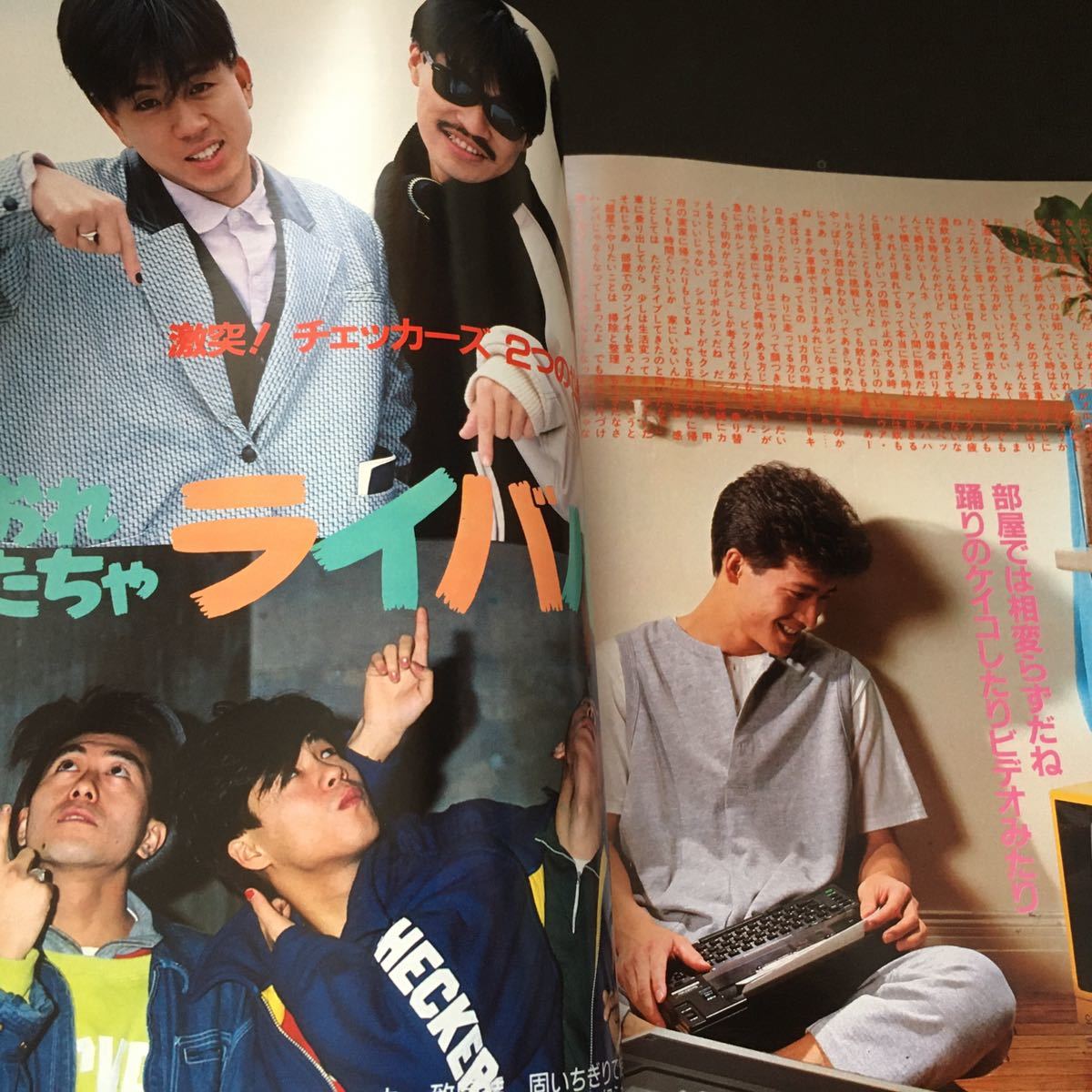 激レア美品 近代映画 岡田有希子ハワイ水着 小泉今日子 田原俊彦 吉川晃司 チェッカーズ 菊池桃子 少年隊 item details | Yahoo! JAPAN Auction | One Map by FROM JAPAN 激レア美品 近代映画 岡田有希子ハワイ水着 小泉今日子 田原俊彦 吉川晃司 チェッカーズ 菊池桃子 少年隊 item details | Yahoo! JAPAN Auction | One Map by FROM JAPAN