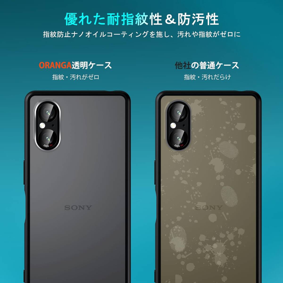 ブラック・半クリア Xperia 5 V SONY Xperia 5 V 用 ケース 半クリア SO-53D | SOG12 耐衝_画像6