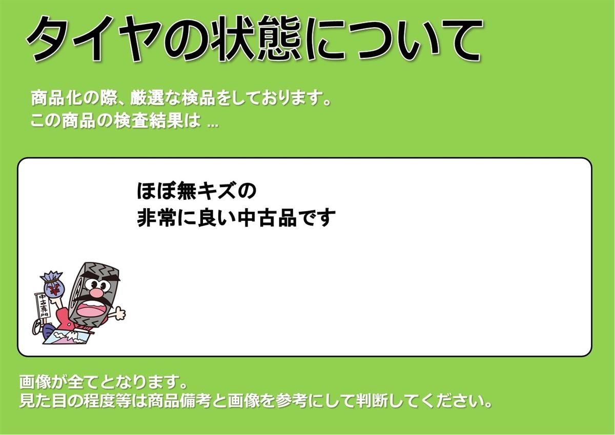 単品 タイヤ 1本 《 ブリヂストン 》 テクノスポーツ [ 195/55R16 87V ]8.5分山★n16 アルファロメオ ミト シトロエンC3 プジョー207_画像5