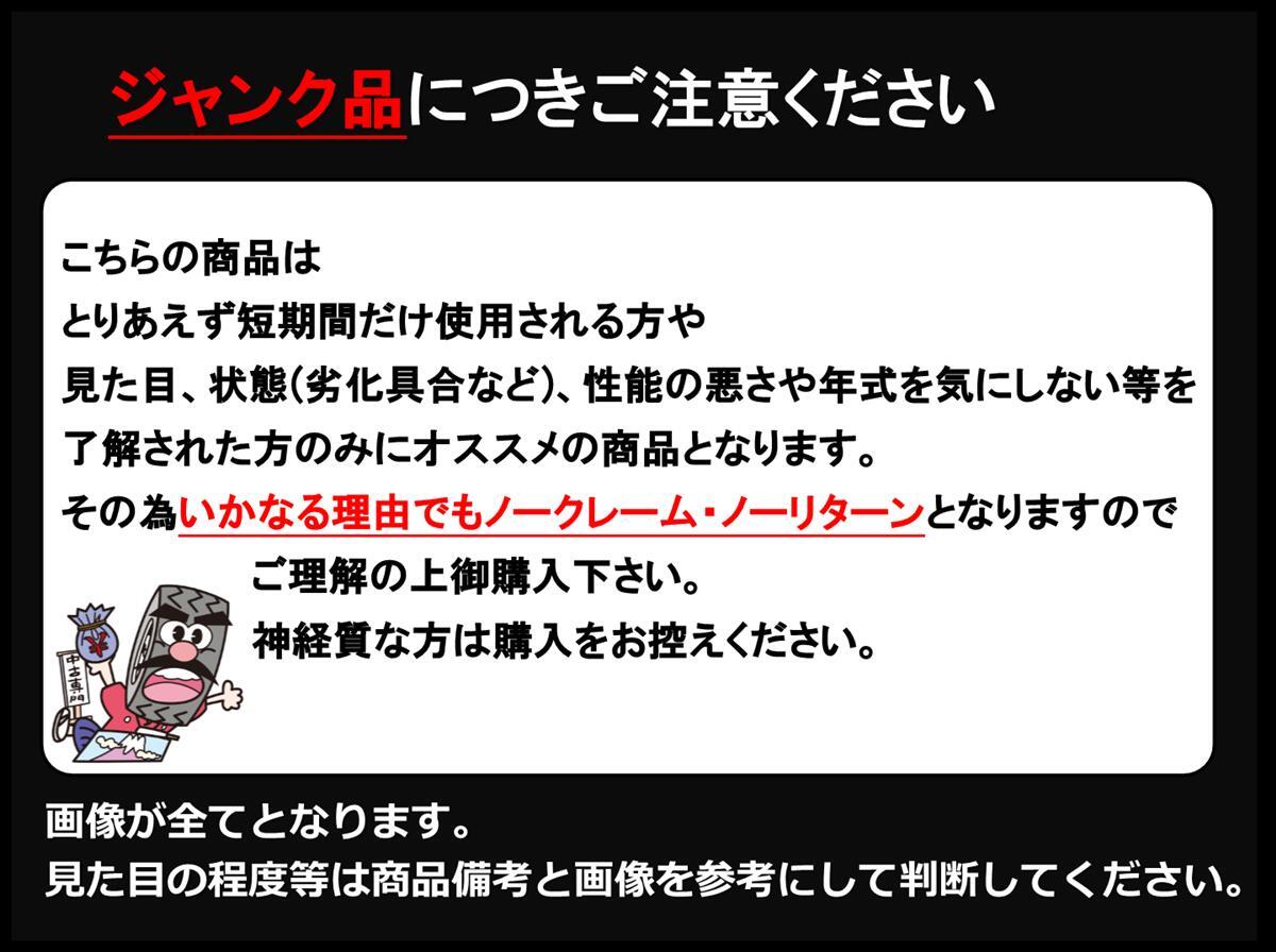 単品 タイヤ 1本 《 キングスター 》 ROADFITSK10 [ 225/45R18 91W ]9分山★n18 クラウン マークX オデッセイ アテンザ_画像5