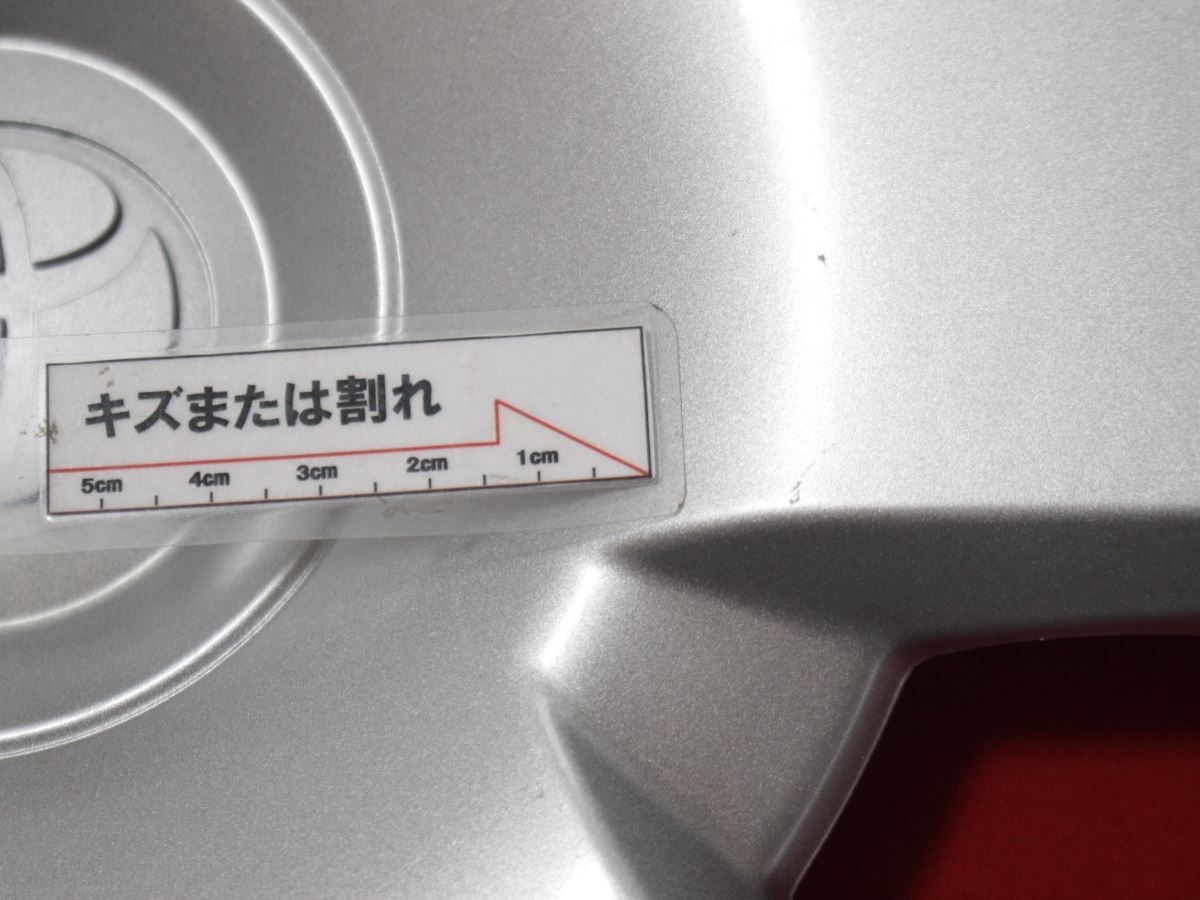 1枚 トヨタ ハイエース 200系 HS B1-4 パ 15インチ 純正 中古 フルホイールキャップ センターカバー エンブレム オーナメント cap_画像9