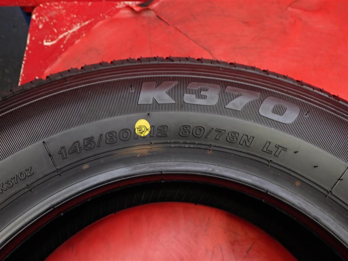 中古タイヤ 145/80R12 80/78N 4本セット ブリヂストン K370 9.5分山★n12 エブリィ キャリィ サンバー アトレー N-VAN_画像10