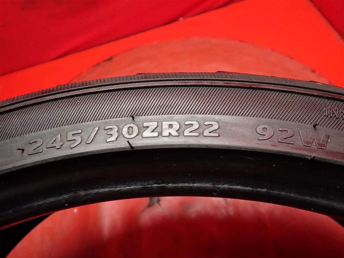 タイヤ4本 《 ゼナ 》 ARGUS UHP [ 245/30R22 92W , 265/30R22 97W ]8.5/8分山★ n22_画像10