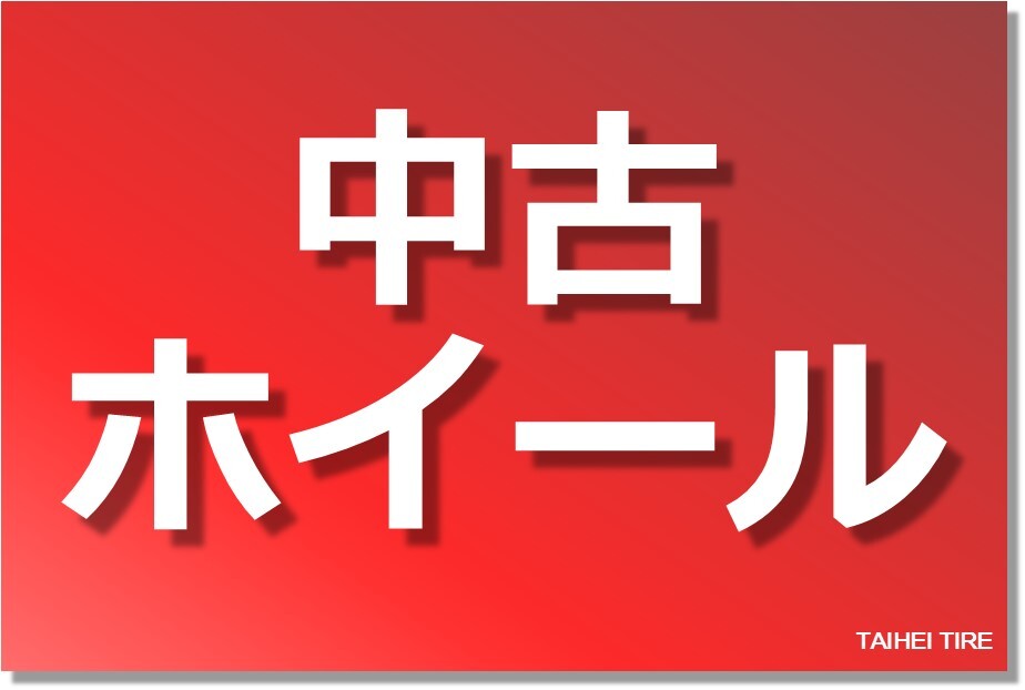 カールソン Carlson CR 1/16 中古ホイール 4本 8.5 / 9.5J 19インチ PCD114.3 5穴 +38 / +40 ハブ76 クラウン セルシオ シーマ 等へ aa19_画像1