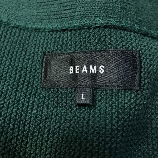 { superior article *}BEAMS Beams * cotton knitted cardigan * sweater * moss green * size L(MW3270)*S80