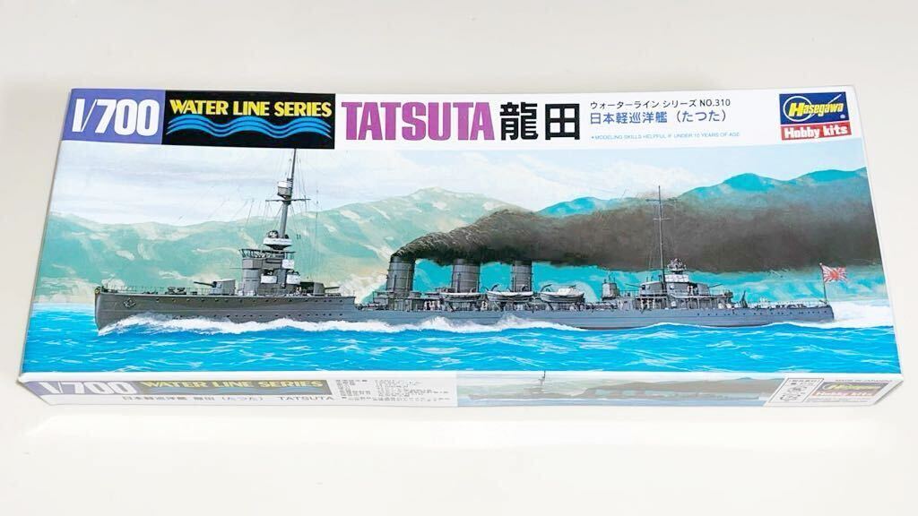 ハセガワ 1/700 ウォーターラインシリーズ No.310 日本軽巡洋艦 龍田　JAPANESE LIGHT CRUISER TATSUTA_箱