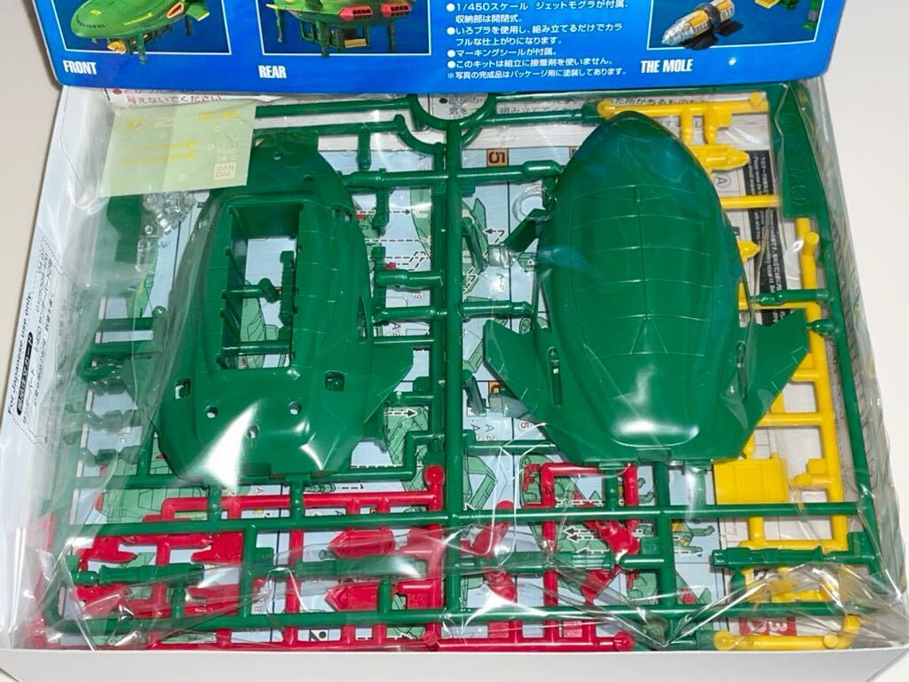  Bandai 0125309 1/450 Thunderbird 2 number 