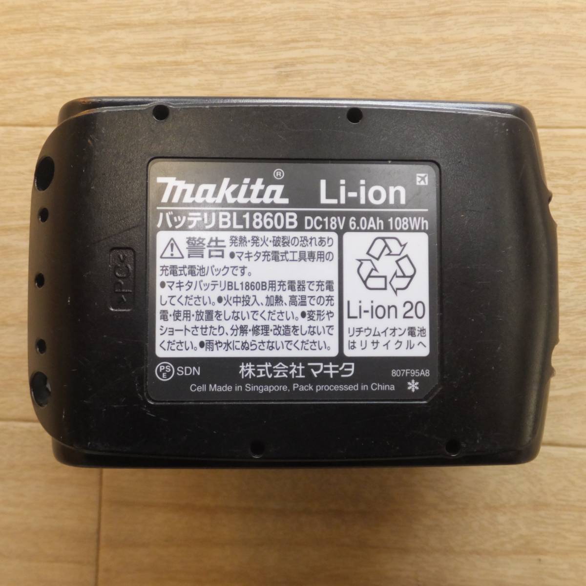 [送料無料] ★マキタ makita Li-ion バッテリ BL1860B DC18V 6.0Ah 108Wh 雪マーク(2)★の画像6