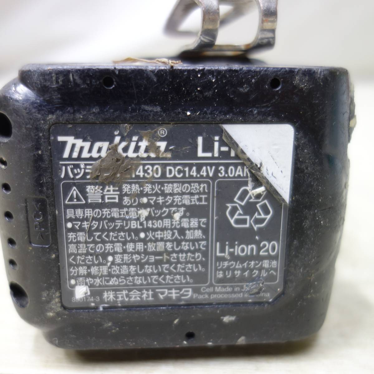 [送料無料] ◆makita マキタ 充電式インパクトドライバ TD134D 14.4V BL1430 バッテリー 充電器付き 電動工具◆_画像8