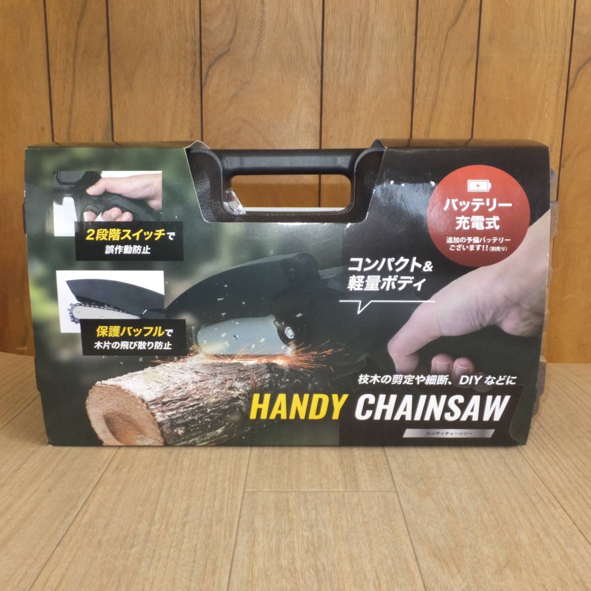 [送料無料] 未使用★EDITION ハンディチェーンソー HANDY CHAINSAW EDN-427★_画像9