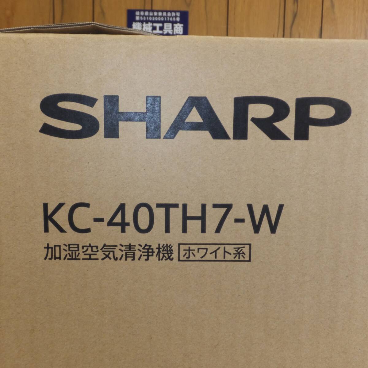 [送料無料] 未使用★シャープ SHARP 加湿空気清浄機 KC-40TH7-W ホワイト系　プラズマクラスター 7000 Plasmacluster★_画像10