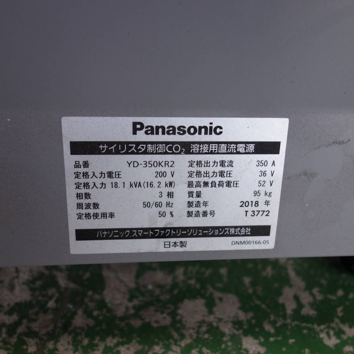 美品◆Panasonic パナソニック サイリスタ制御CO2 溶接用直流電源 2018年製 ワイヤ送給装置 YW-35KB3 セット◆_画像5
