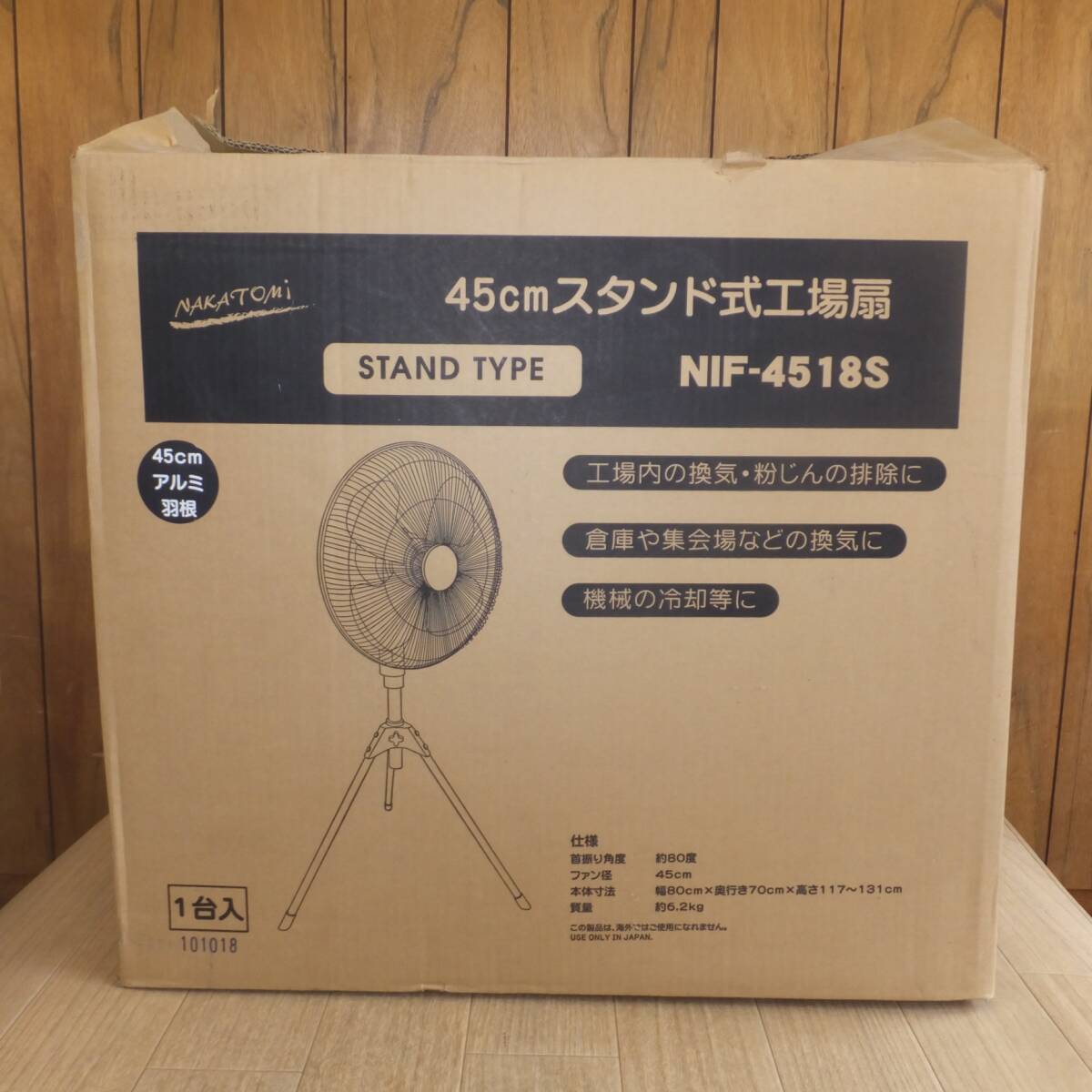 [ бесплатная доставка ] не использовался *nakatomiNAKATOMI 2018 год производства 45cm подставка тип промышленный вентилятор NIF-4518S STAND TYPE AC100V 50/60Hz*