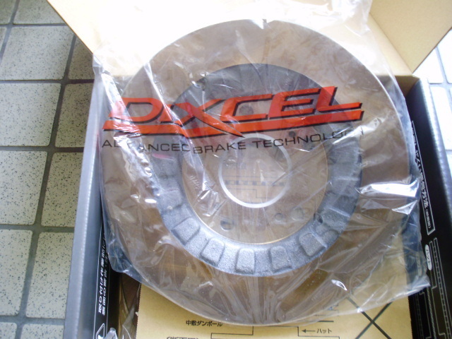 インプレッサSTi GRB/GVB/GRF/GVF DIXCEL ディクセル FPタイプ リア2枚 純正Brembo装着車 14/08～17/06 VAB WRX 4POT車の画像1