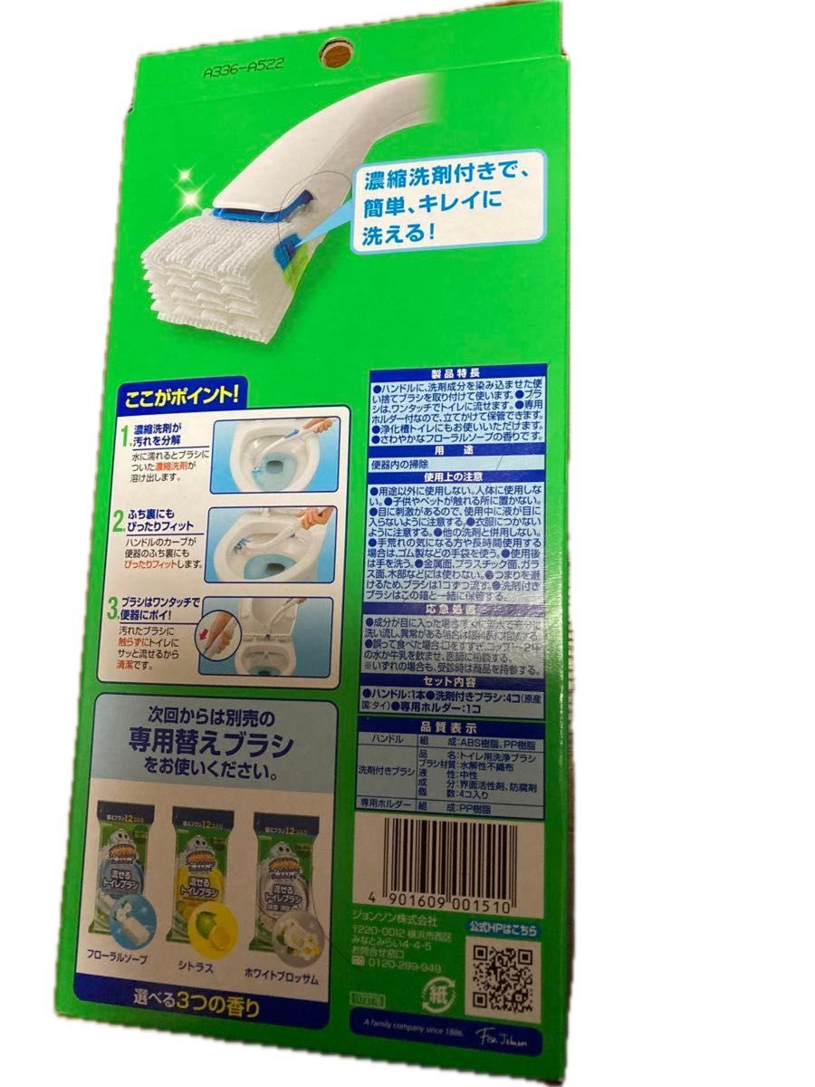 JOHNSONジョンソン スクラビングバブル 流せるトイレブラシ フローラルソープ本体 × 1個　　洗剤付きブラシ４個