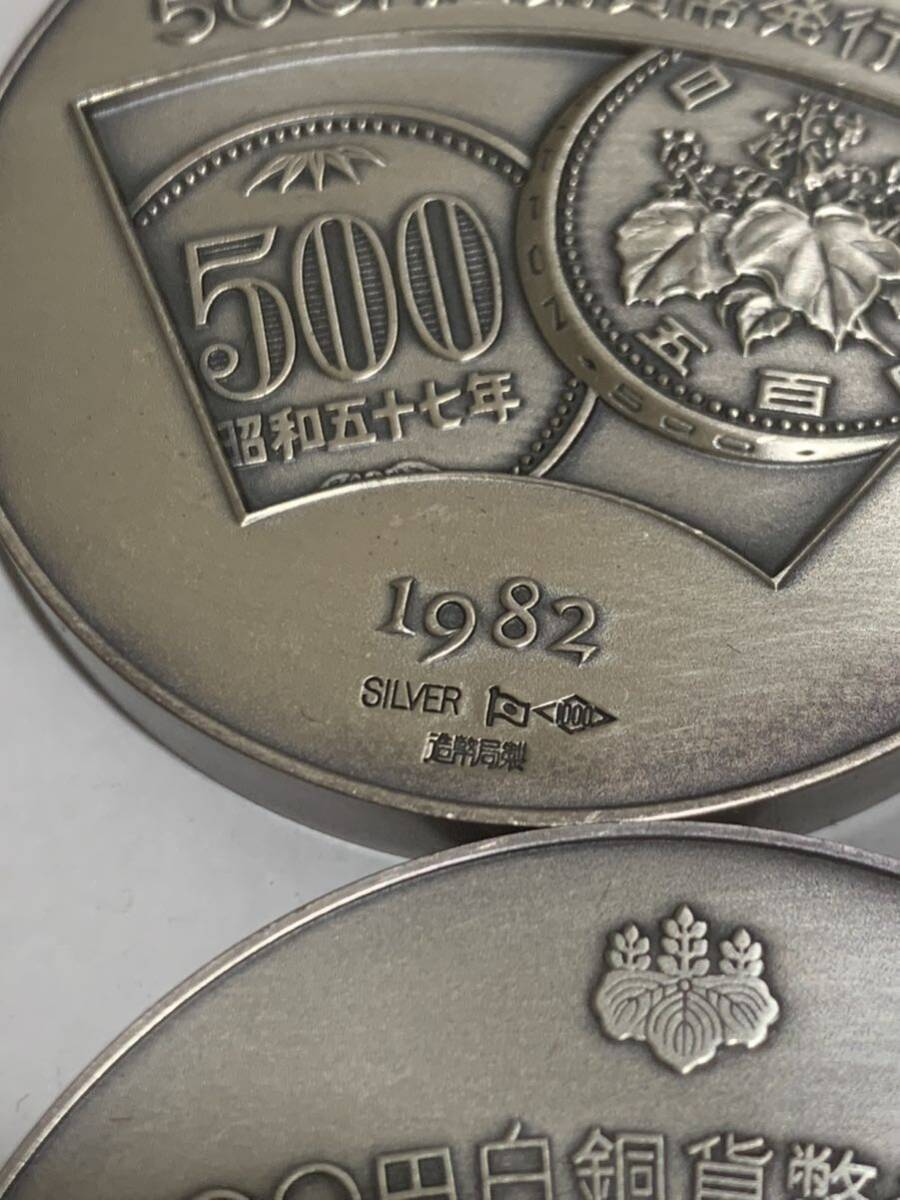 500円 白銅貨 発行記念 純銀 メダル ×4 計506g 記念メダル 鳳凰 桐 1982年_画像3