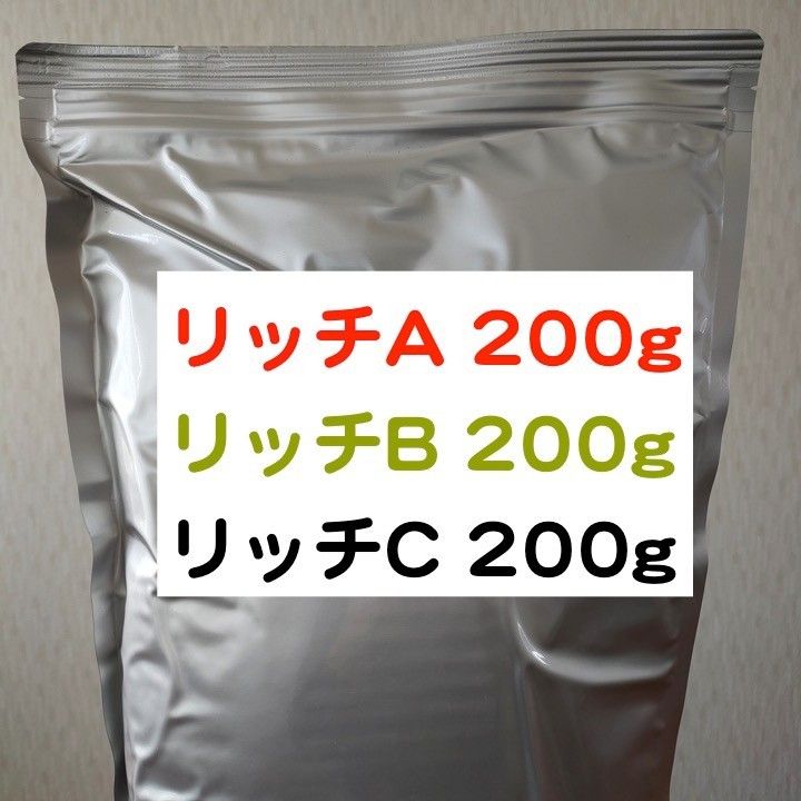 科学飼料研究所 リッチリッチA / リッチB / リッチC  各200g 合計600gのセット メダカ 熱帯魚 金魚 グッピー 