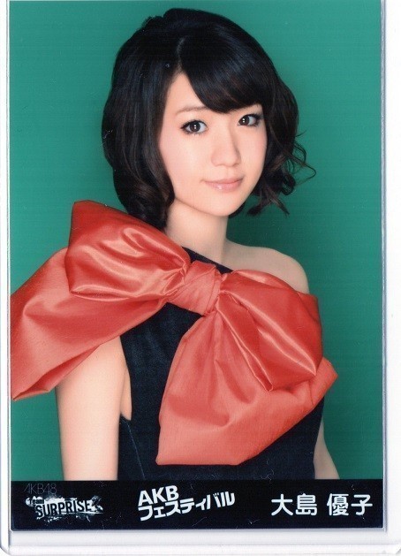 AKB48 在庫あり チームサプライズ AKBフェスティバル A 大島優子 価格は安く 生写真