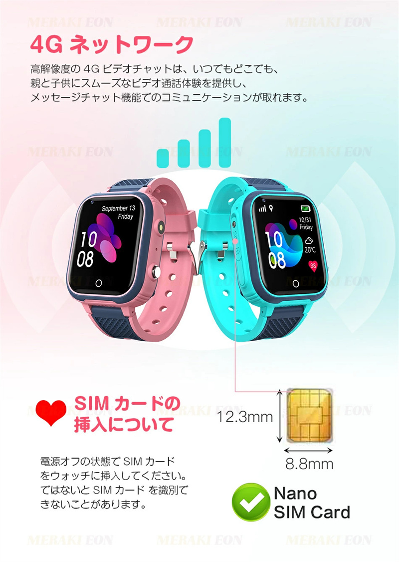 【即納1～2営業日以内発送】キッズスマートウォッチ スマートウォッチ子供 スマートウォッチ子供 gpsキッズ用 双方向通話SN178_画像6