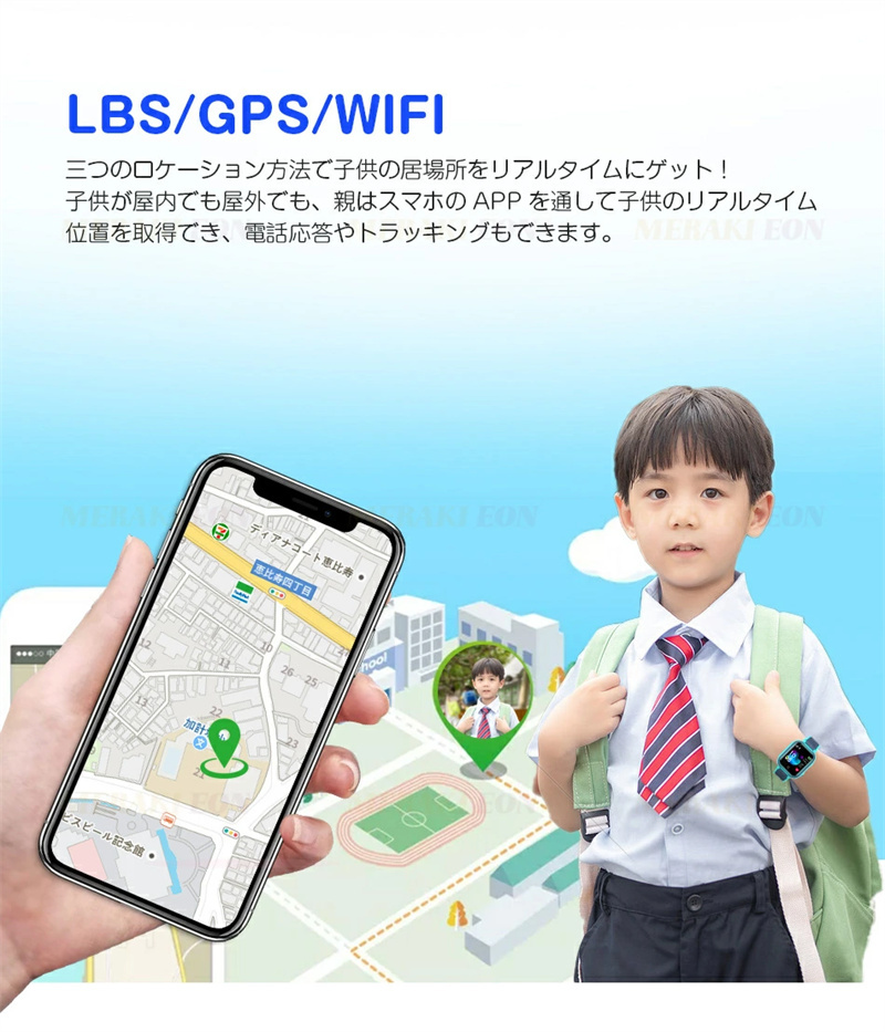 【即納1～2営業日以内発送】キッズスマートウォッチ スマートウォッチ子供 スマートウォッチ子供 gpsキッズ用 双方向通話SN178_画像7