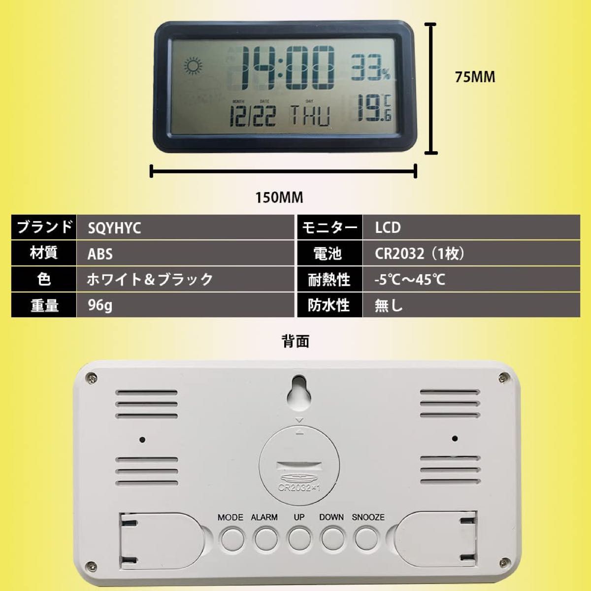 デジタル 置き 目覚まし時計 温度湿度計付き 壁掛け 薄型 アラーム機能 時計