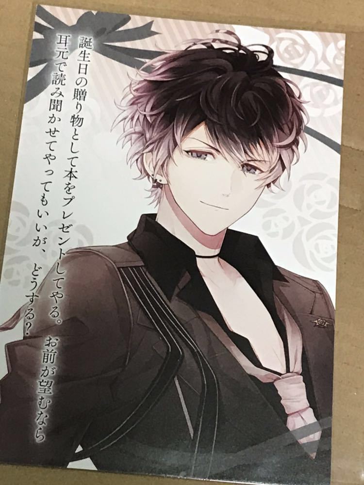 新製品情報も満載 Diabolik Lovers ディアラバ 無神ルキ ストラップ コミック アニメグッズ 11 110 Eur Artec Fr