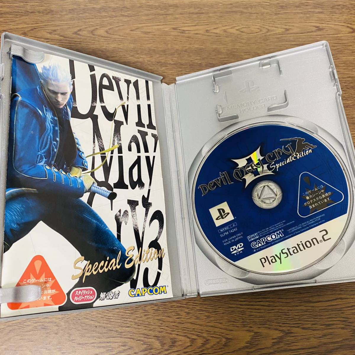 デビル メイ クライ 3 スペシャル エディション（PlayStation 2 
