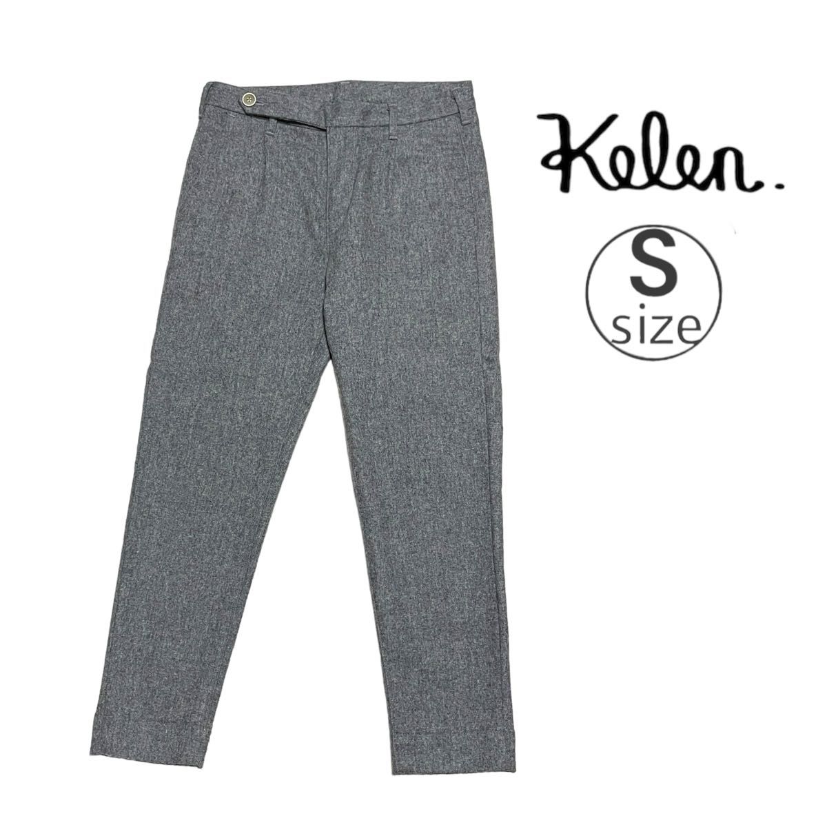 kelen ケレン ウール89% スリム テーパード パンツ 日本製