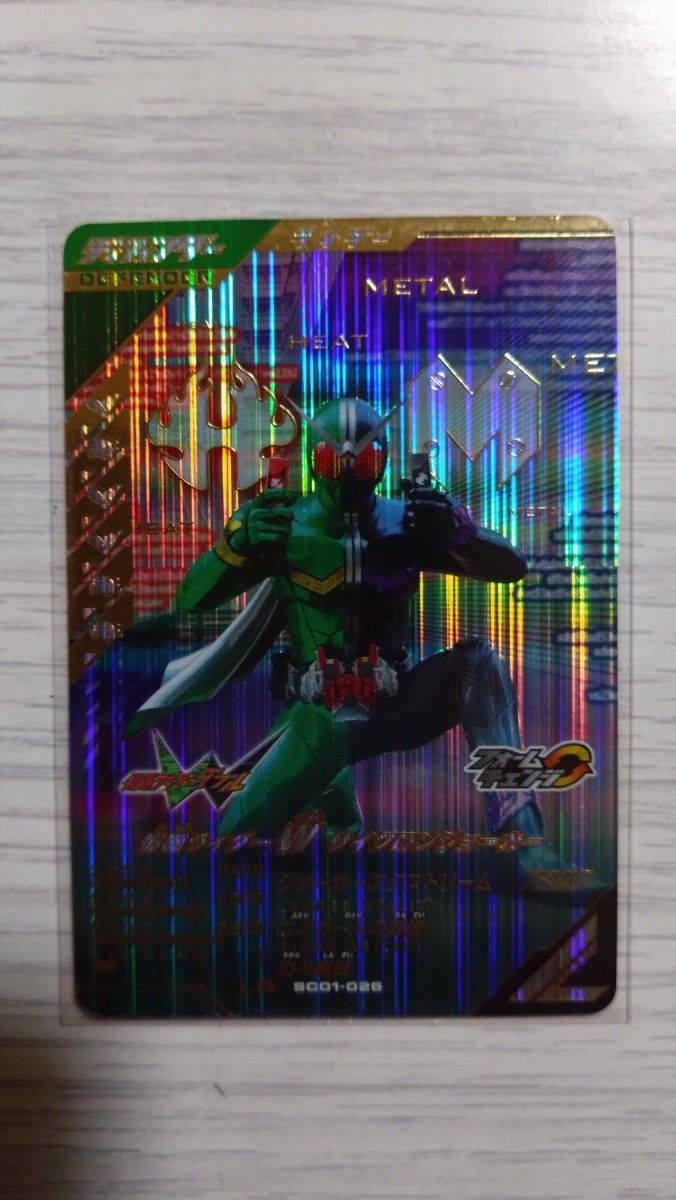 ガンバレジェンズ SC01-026 LR 仮面ライダー W(ダブル)