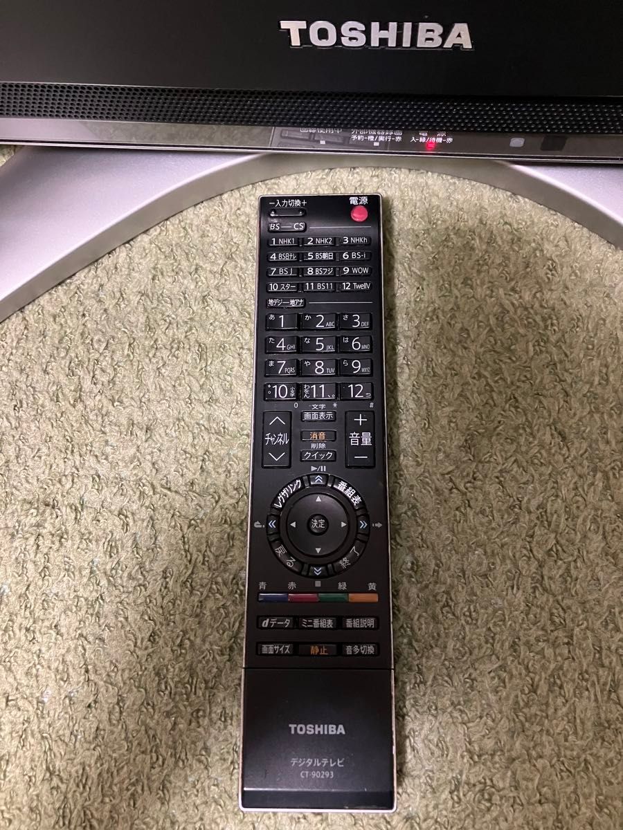 送料込♪美品！32V型/地上・BS・CS液晶テレビ 東芝 レグザ 32C3500♪引取可