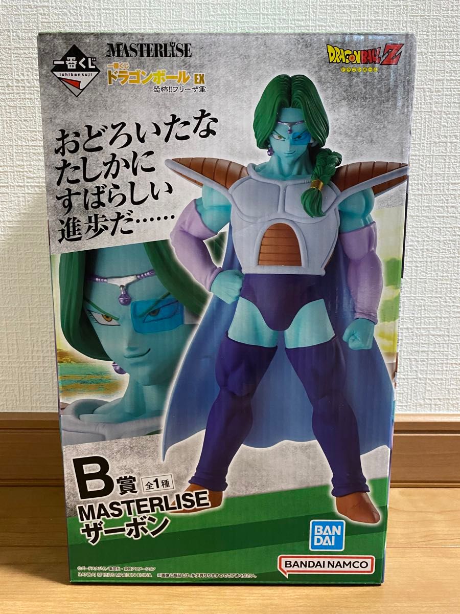 専用 BWFC 孫悟空 ドラゴンボールZ フィギュア 傘 番傘 其之五 専用 BWFC 孫悟空 ドラゴンボールZ フィギュア 傘 番傘 其之五