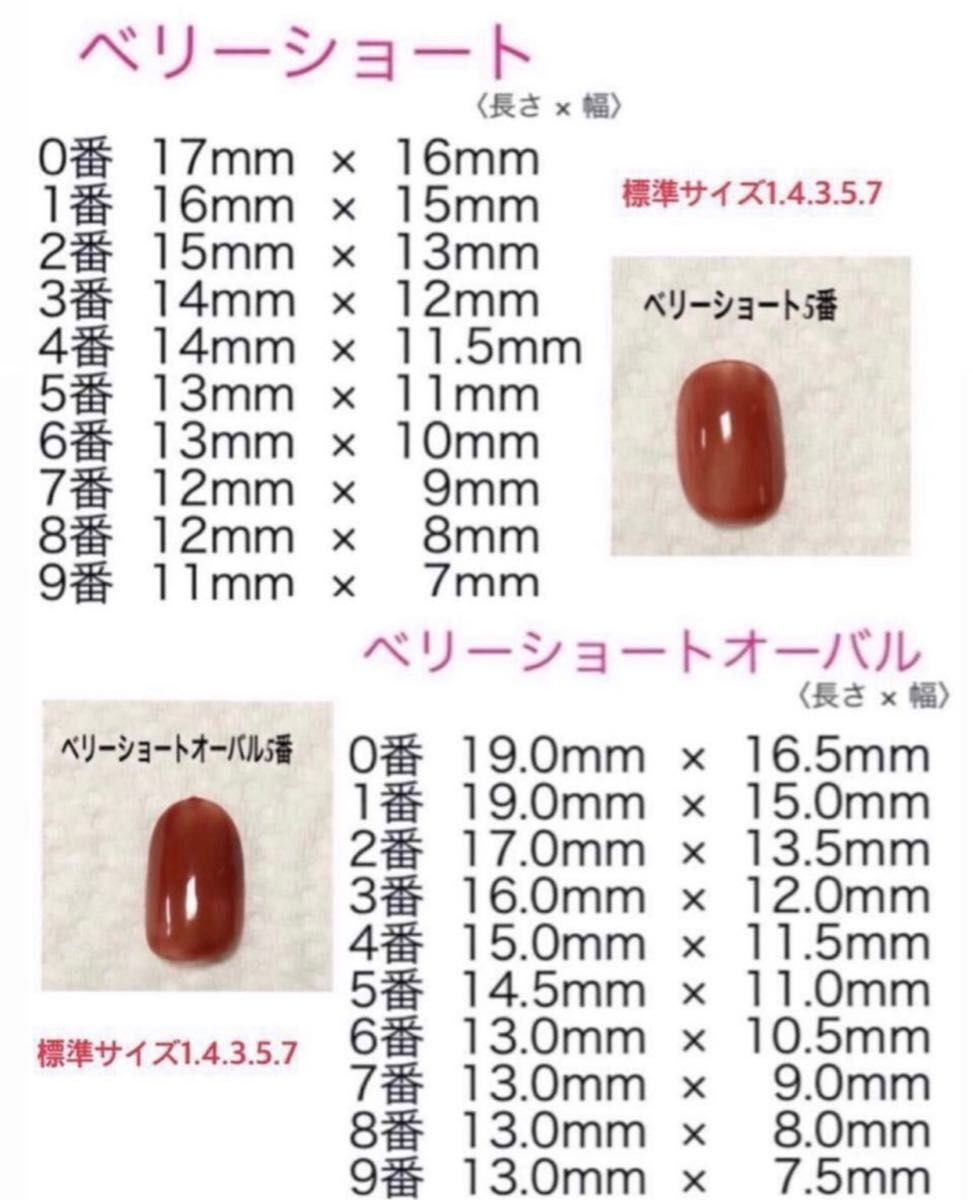 くすみイエロー天然石風ネイルチップ オーダー用|Yahoo!フリマ くすみイエロー天然石風ネイルチップ オーダー用|Yahoo!フリマ